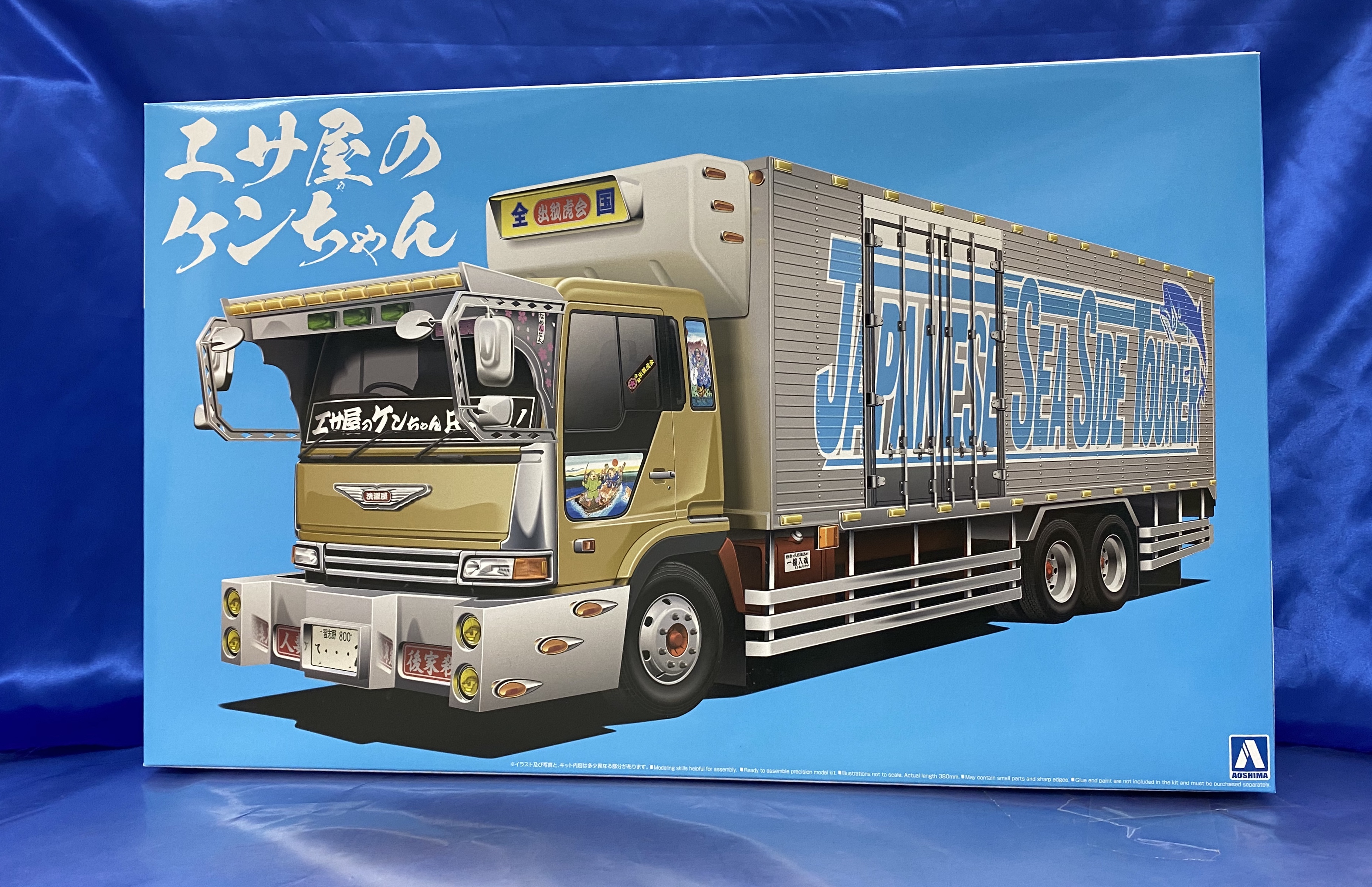 買取情報 Aoshimaのプラモデル 1 32 エサ屋のケンちゃん 大型冷凍車 桃太郎王国のブログ