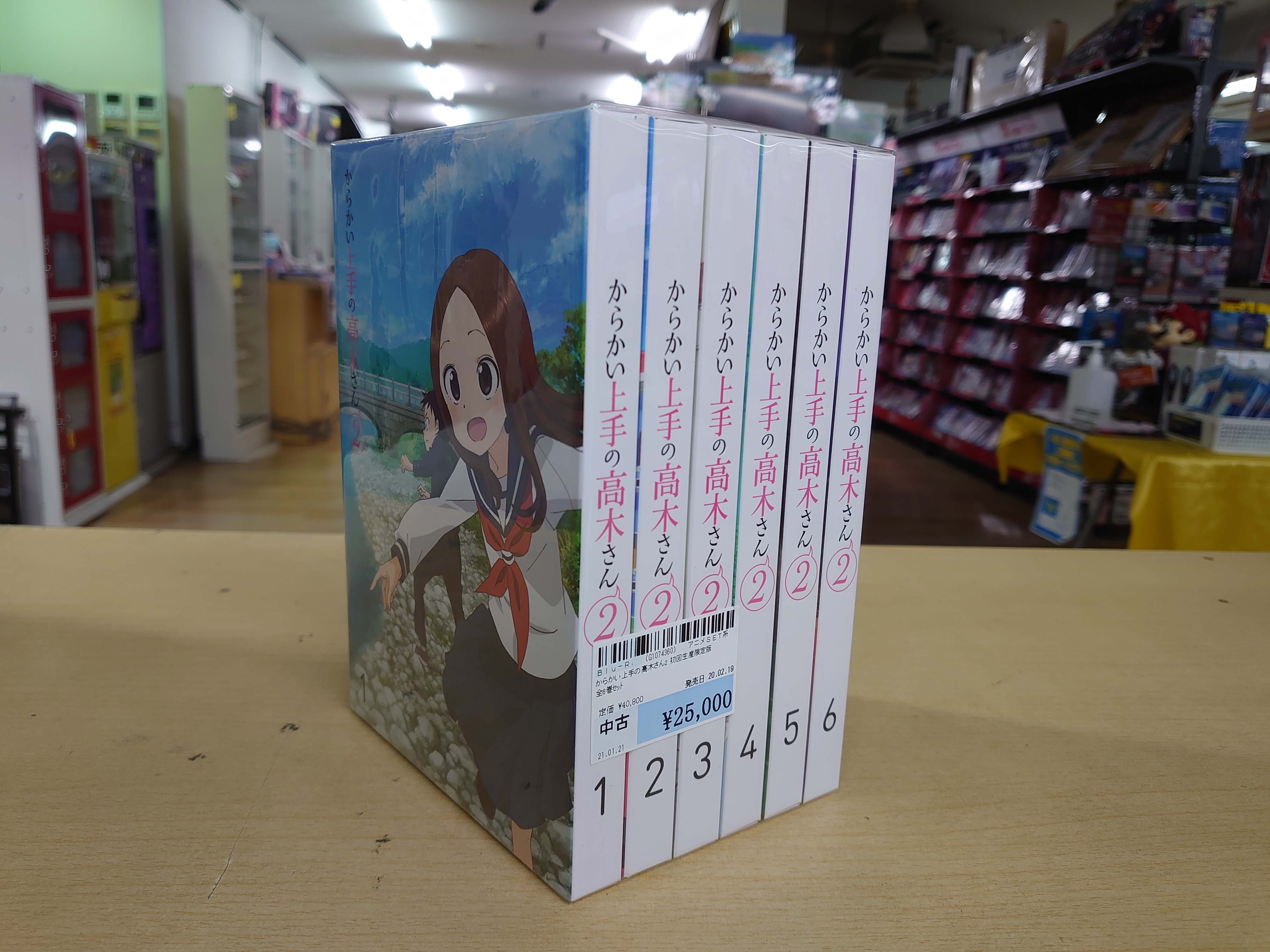 6720円 注目 からかい上手の高木さん3 Vol.2 初回生産限定版