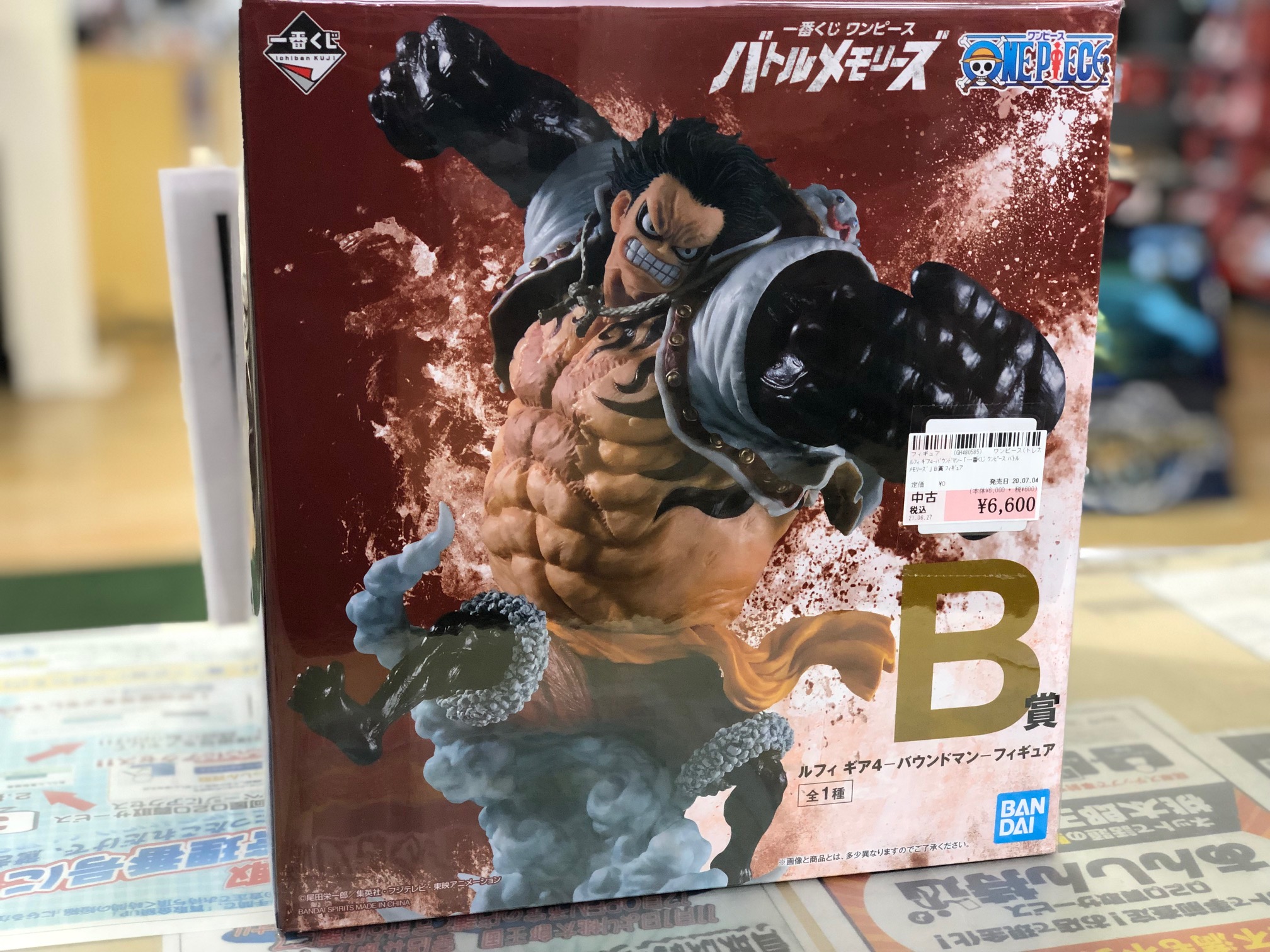 B賞 ルフィ ギア4―バウンドマン― 一番くじ ワンピース バトルメモリーズ