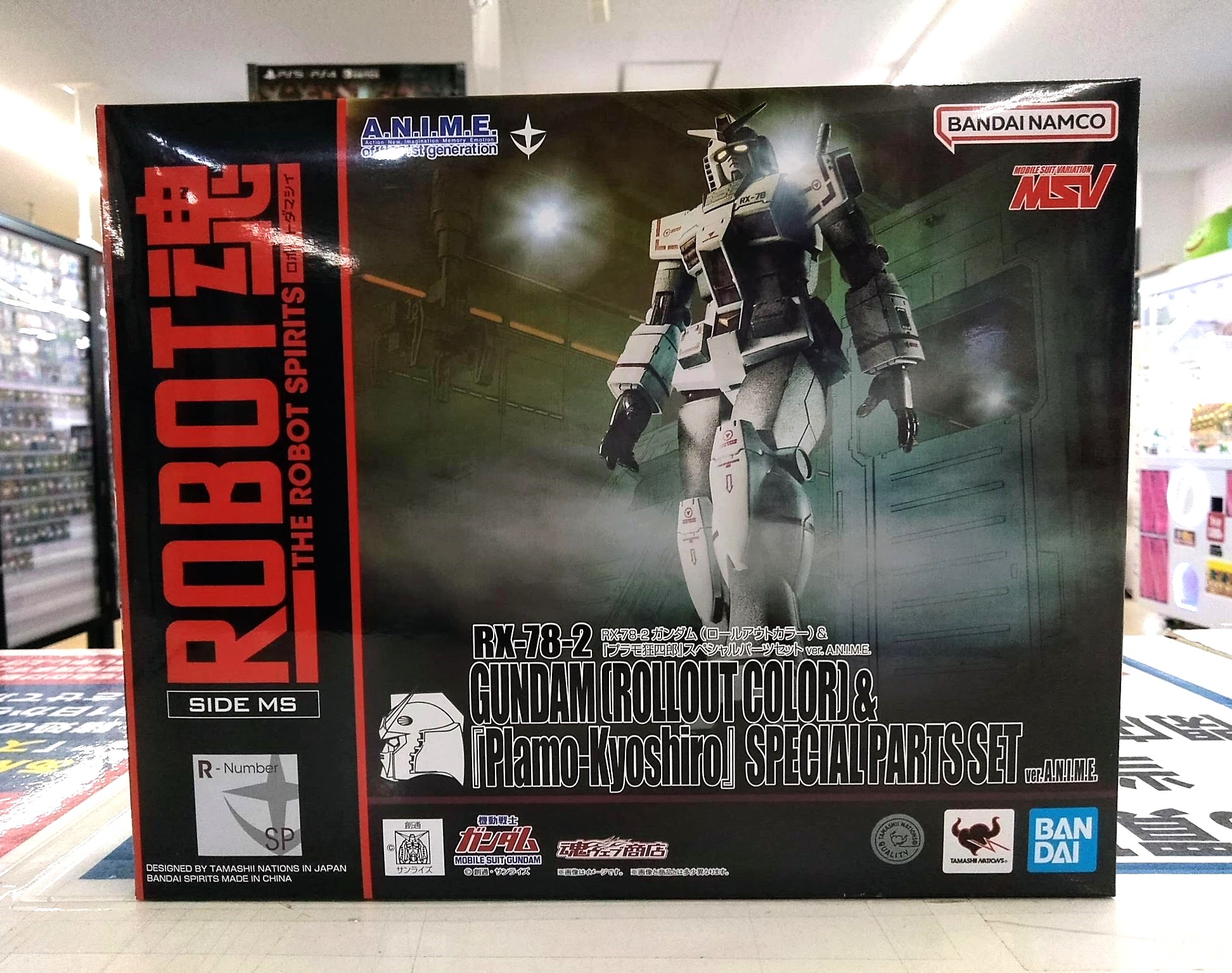 バンダイ ROBOT魂 ＜SIDE ​MS＞ ​RX-78-2 ​ガンダム（ロールアウト