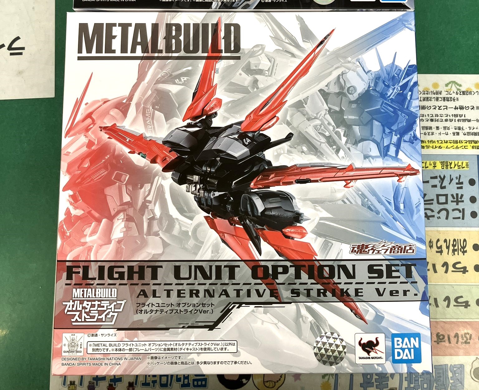 桃太郎王国 市原店の最新買い取り情報『バンダイ METAL BUILD フライトユニット オプションセット（オルタナティブストライクVer.）「機動戦士ガンダムSEED  ASTRAY」』 | 桃太郎王国のブログ