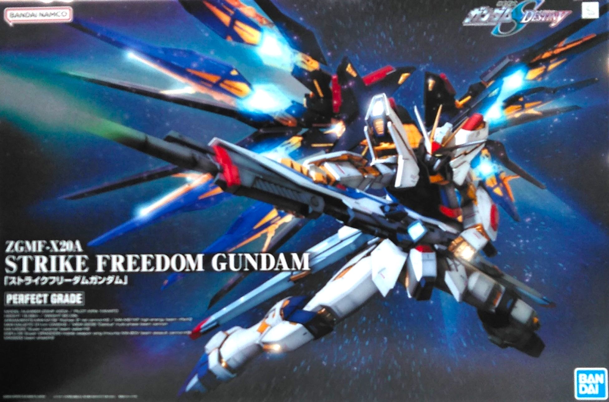 ガンプラ PG 1/60 ストライクフリーダムガンダム「機動戦士ガンダムSEED DESTINY」』お売りいただきました！！【桃太郎王国  本厚木店の入荷情報となります】 | 桃太郎王国のブログ