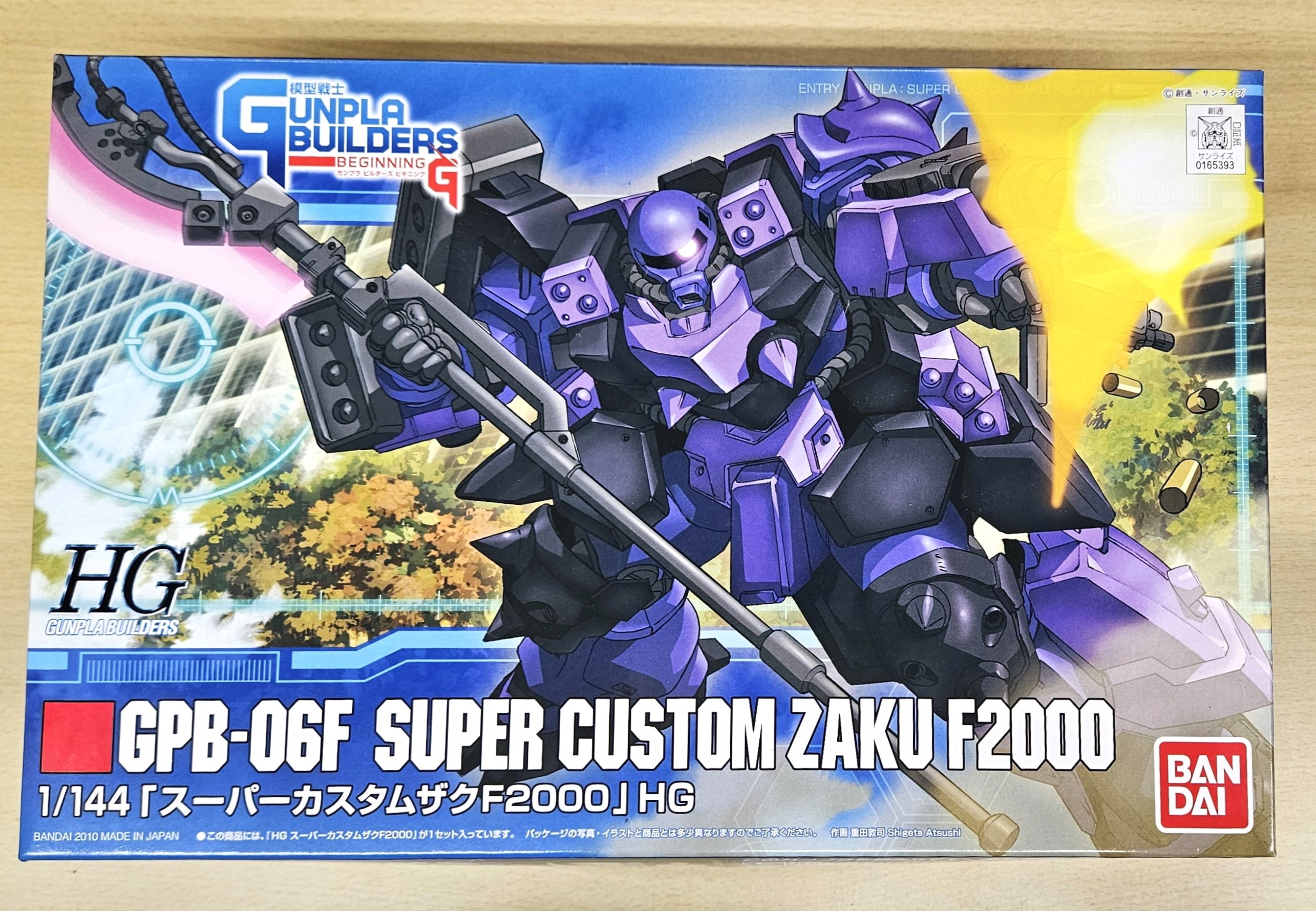 ガンプラ HG 1/144 GPB-06F スーパーカスタムザクF2000「模型戦士ガンプラビルダーズ ビギニングG」』お売りいただきました！！【桃太郎王国  新松戸店の入荷情報となります】 | 桃太郎王国のブログ