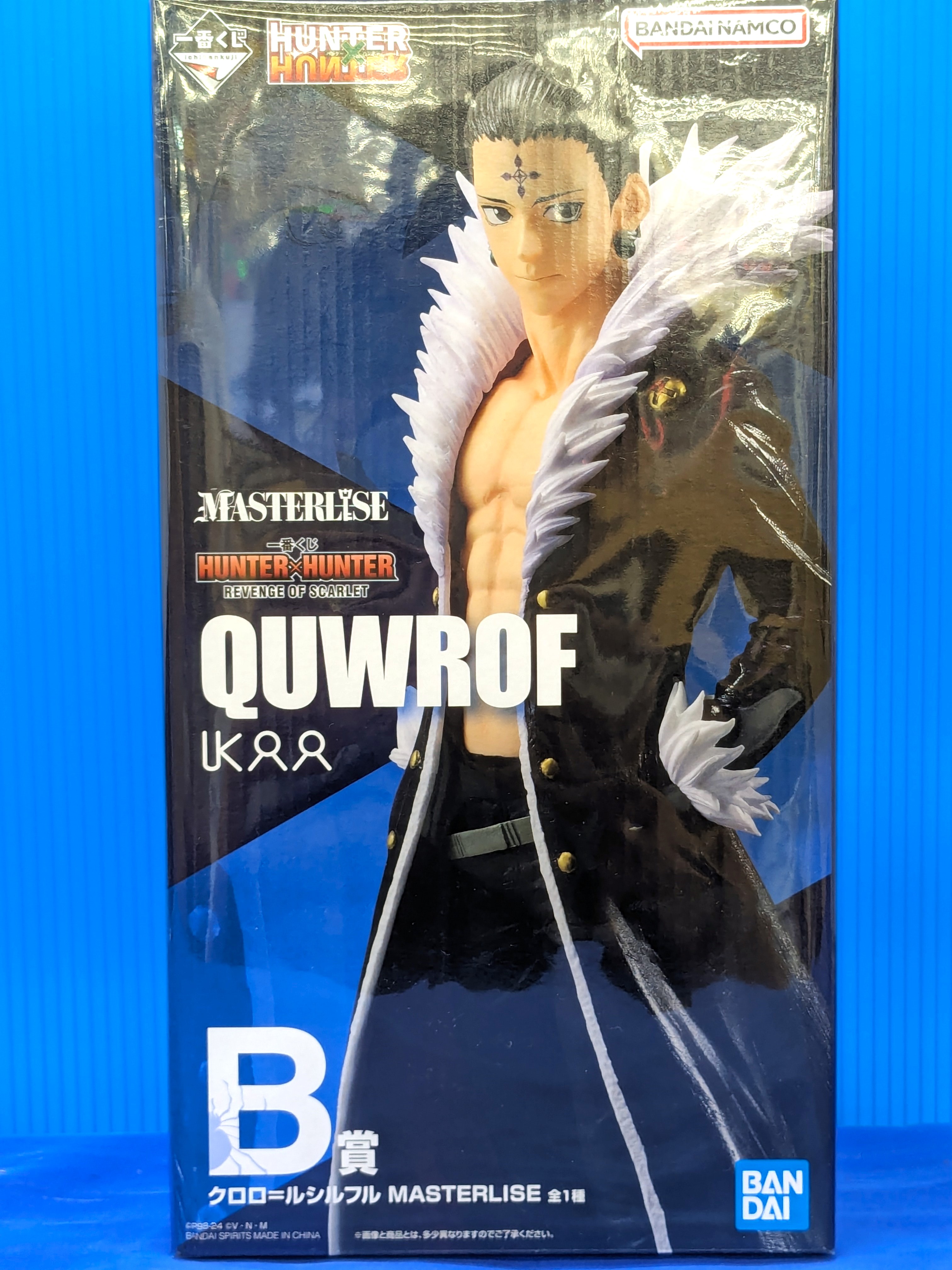 HUNTER x HUNTER 一番くじ B賞 クロロ=ルシフル フィギュア 一番くじ